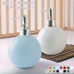 \[vfBXyT[ 550ml Z~bN[VfBXyT[ t̃\[v|v Lb` oX[ ʏp 15color