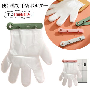 y100tzĝĎ܃z_[I[KiCU[ Ǌ| 100t ܃fBXyT[ nMO ܃Nbv O[uz_[I[KiCU[ ܃fBXyT[ ƒ 