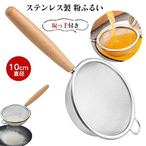 ӂ邢 ӂ邢  XeX ׂbV ӂ邢 t x[LOXg[jO H@Ή hK ϐH ϋv   ЌIp 10cm
