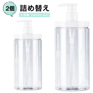 y2ZbgzVv[{g e 1000ml L {g lߑւ {g NA Vv L ̃|v {gfBXyT[ Vv[ e V[  oX[ Y fB