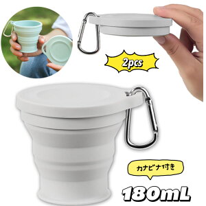 ܂݃Rbv 2Zbg gуR[q[Rbv ܂肽݃Jbv VRH 180ml @\ gтɕ֗ ϔM y ܂Lk Wt s ʋ AEghA X|[ s Lvp