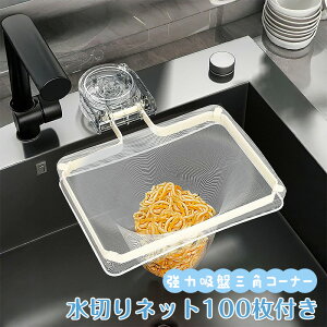 OpR[i[ ͋z ؂lbg100t TJNR[i[؂lbg z_[ VN S~ Lb` S~