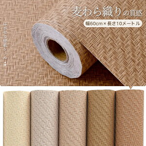 y 3D  D̎zǎV[ ͂ 60cm×10m n D ǎV[ D̎ lǎ CNV[g 3D  ȔS ͗lւ C pr ӂ܎