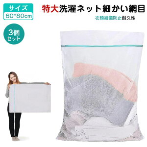 lbg 3Zbg  lbg h[lbg 60*80cm p^  ׂԖ ߗޑh~ zc ѕz J[e R[g Z[^[