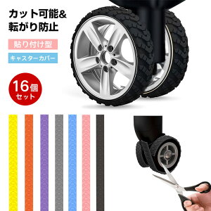 L[P[X ԗփJo[ 8/16Zbg X[cP[X p ԗ֕ی y 킢  VR LX^[veN^[ tJo[^Cv LX^[Jo[ ^CJo[