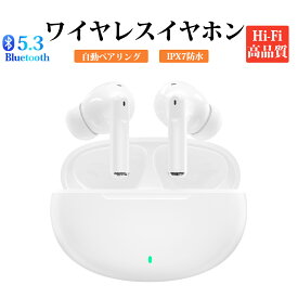 ワイヤレスヘッドセット Bluetooth5.3 イヤホン 無線イヤホン ブルートゥース イヤホン Hi-Fi高音質 長時間再生 マイク付き 軽量 ワイヤレスイヤホン 防水 自動ペアリング 両耳 片耳 プレゼント 在宅勤務用 ゆうパケット 送料無料 PSE認証済み 1年保証