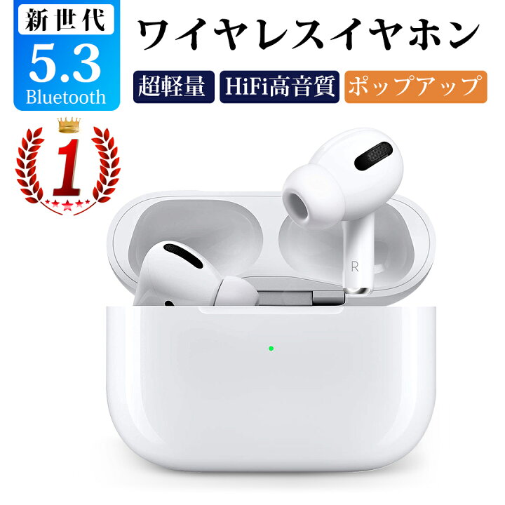楽天市場】「楽天1位獲得!」 ワイヤレスイヤホン Bluetooth 5.3  