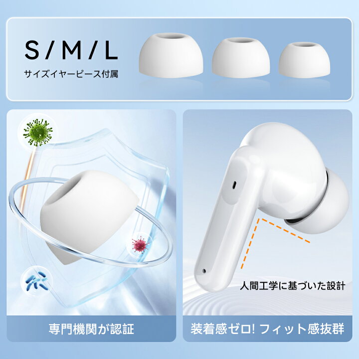 楽天市場】「最新音質重視進化版」 ワイヤレスイヤホン ワイヤレス 