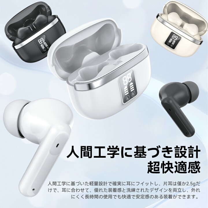 楽天市場】「最新音質重視進化版」 ワイヤレスイヤホン ワイヤレス 