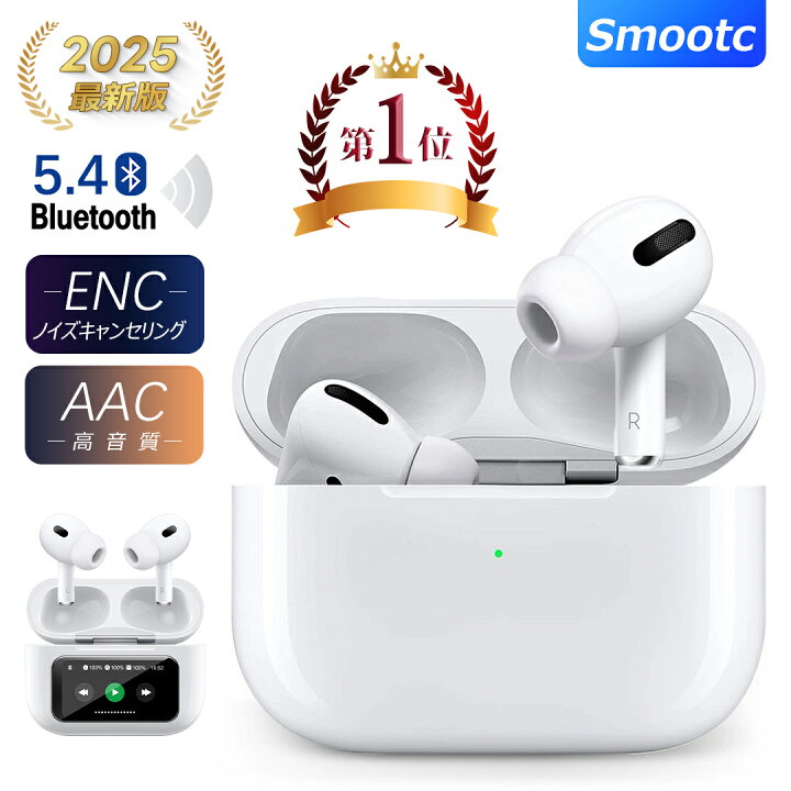 楽天市場】ANC対応・新型液晶付きイヤホン＼楽天1位&10%OFFクーポンで  