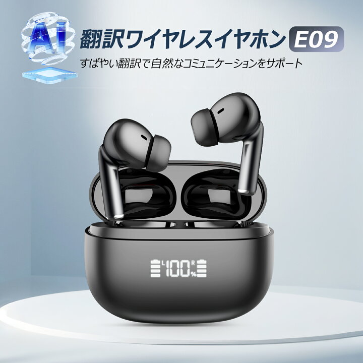 楽天市場】＼89%OFF&P5倍で2,055円！／ANC対応・134ヶ国語対応A.I 