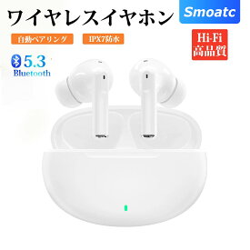 ワイヤレスヘッドセット Bluetooth5.3 イヤホン 無線イヤホン ブルートゥース イヤホン Hi-Fi高音質 長時間再生 マイク付き 軽量 ワイヤレスイヤホン 防水 自動ペアリング 両耳 片耳 プレゼント 在宅勤務用 送料無料 PSE認証 1年保証