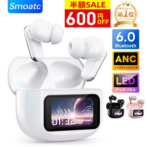 �_�V�t�����聚88%OFF&�N�[�|����2,399�~�^ ���C�����X�C���z�� Bluetooth �C���z�� �m�C�Y�L�����Z�����O (bluetooth 6.0) �u���[�g�D�[�X �t���C���z�� ANC�Ή� iPhone17�Ή� ���C�����X-�C���z�� ���@