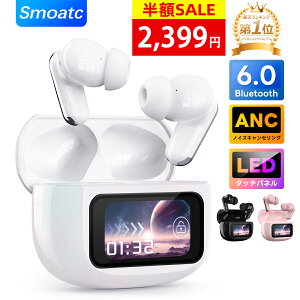 �_�}���\�����聚88%OFF&�N�[�|����2,399�~�^ ���C�����X�C���z�� Bluetooth �C���z�� �m�C�Y�L�����Z�����O (bluetooth 6.0) �u���[�g�D�[�X �t���C���z�� ANC�Ή� iPhone17�Ή� ���C�����X-�C���z�� ��