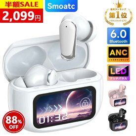 ＼88%OFF&クーポンで2,099円／ ワイヤレスイヤホン Bluetooth イヤホン ノイズキャンセリング (bluetooth 6.0) ブルートゥース 液晶イヤホン ANC対応 iPhone17対応 ワイヤレス-イヤホン 多機能タッチスクリーン マイク付き ENC通話 LEDディスプレイ