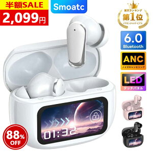 �y�y�V1�ʁz�_88%OFF&�N�[�|����2,099�~�^ ���C�����X�C���z�� Bluetooth �C���z�� �t���C���z�� �m�C�Y�L�����Z�����O (bluetooth 6.0) �u���[�g�D�[�X ANC�Ή� iPhone17�Ή� ���C�����X-�C���z�� ���@�\