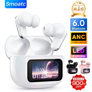 �_�Ζ��Z�[����88%OFF&�N�[�|����2,099�~�^ ���C�����X�C���z�� (bluetooth 6.0) Bluetooth �C���z�� �t���C���z�� �m�C�Y�L�����Z�����O ANC�Ή� iPhone17�Ή� ���C�����X-�C���z�� ���@�\�^�b�`�X�N���[