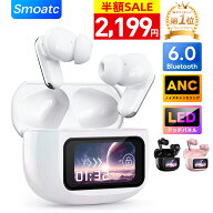 【楽天1位】＼90%OFF＆クーポンで2,199円／ ワイヤレスイヤホン Bluetooth イヤホン 液晶イヤホン ノイズ…