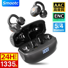 ＼24H限定クーポンで1,560円／イヤホン Bluetooth ワイヤレスイヤホン Bluetooth5.4 イヤーカフ型【音質特化モデル 究極フィット感】 ENCノイズキャンセル 骨伝導 ワイヤレス イヤホン 耳挟み式 圧迫感ゼロ 残量表示 瞬時接続 40H連続再生 自動ペア Type-C充電 iOS/Android