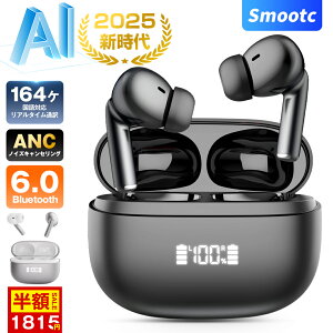 _89%OFF&P5{1,815~^ 164ΉA.IA^C| CXCz Bluetooth ʖy2025NV^fEAI|@\tzCz bluetooth ENCmCYLZO Bluetooth6.0 yA