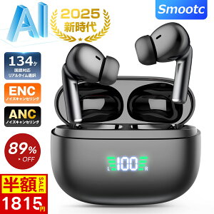 _89%OFF&P5{1,815~^ ANCΉE134ΉA.IA^C| CXCz Bluetooth ʖy2025NV^fEAI|@\tzCz bluetooth ENCmCYLZO Bluetooth6.0 