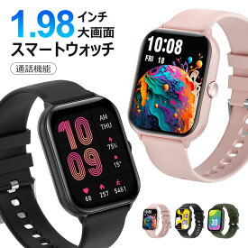 ＼80%OFF&クーポンで3,184円／ スマートウォッチ 通話機能付き レディース メンズ 24時間健康管理 腕時計 Bluetooth5.4 1.96インチ大画面 IP68防水 心拍数 スマートウオッチ 薄型 軽量 iphone android対応 着信通知 GPS運動記録 腕時計 睡眠検測 長時間待機