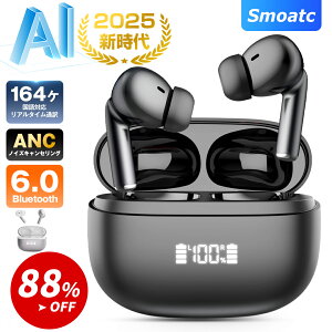 N[|ōň2,340~I CXCz Cz Bluetooth6.0 ʖy164ΉA.IA^C|zCz bluetooth ENCmCYLZO  Bluetooth6.0 yAO }C