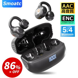 楽天1位★クーポンで最安2,412円！【音質特化モデル 究極フィット感】 ワイヤレスイヤホン イヤホン Bluetooth5.4 イヤーカフ型 Bluetooth ENCノイズキャンセル 骨伝導 ワイヤレス イヤホン 耳挟み式 残量表示 瞬時接続 40H連続再生 自動ペア Type-C充電 iOS/Android