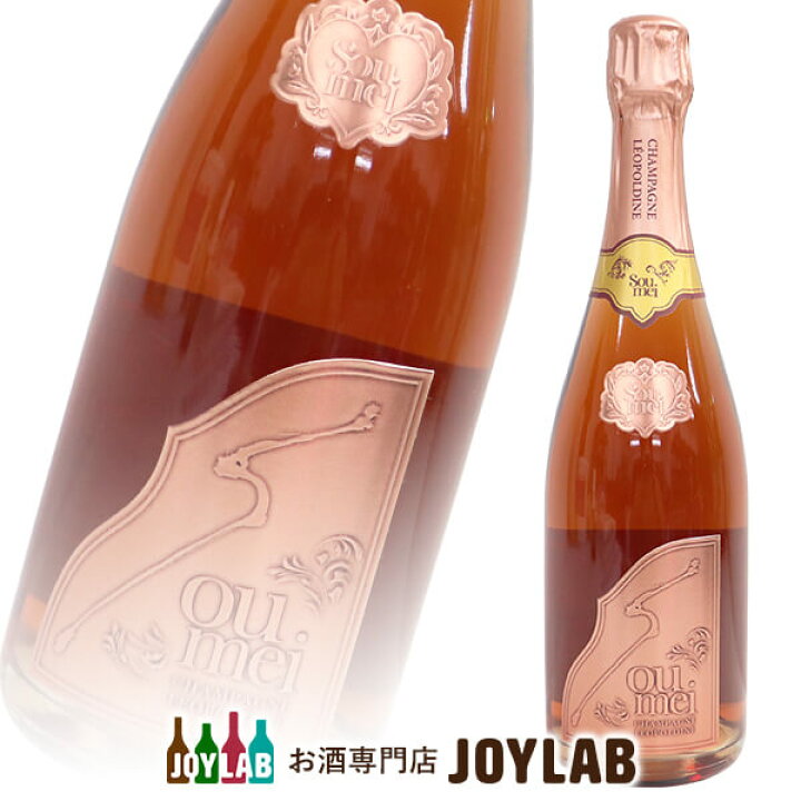 楽天市場】ソウメイ ロゼ 750ml 箱なし シャンパン シャンパーニュ  