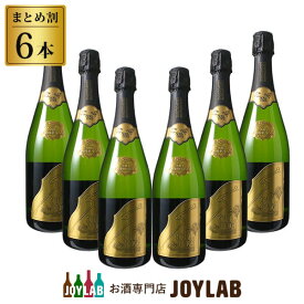 【6本セット】ソウメイ ブリュット 750ml 箱なし シャンパン シャンパーニュ【中古】