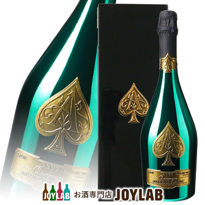 楽天市場】【箱付】アルマンド ブリニャック ブリュット グリーン  