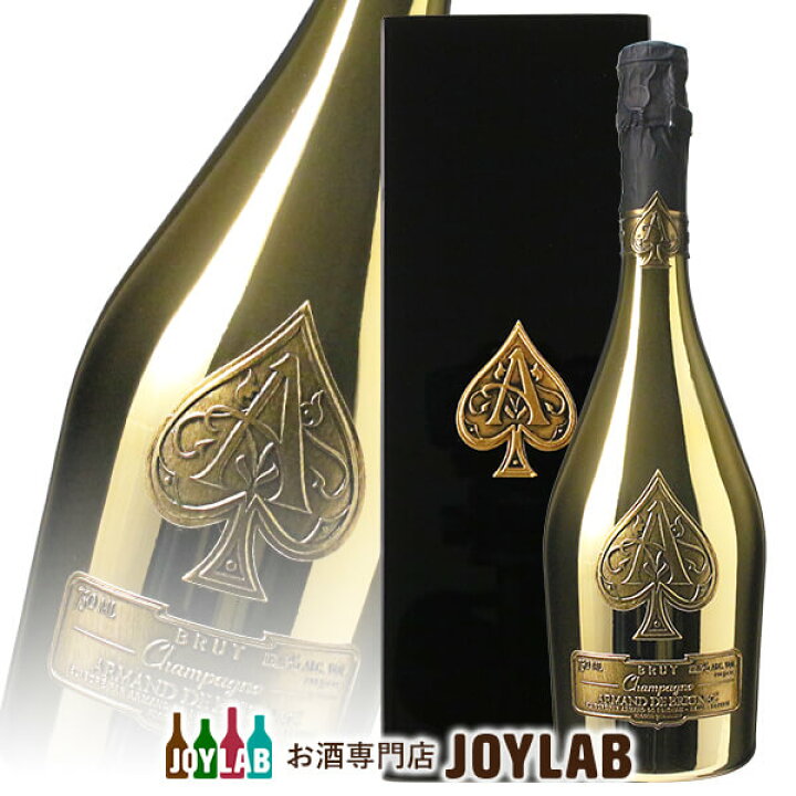 楽天市場】【箱付】アルマンドブリニャック ブリュット ゴールド 750ml  