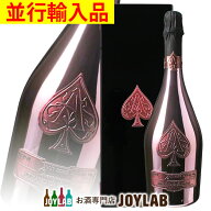 【箱付】アルマンド ブリニャック ロゼ 750ml 並行輸入品 シャンパン シャンパーニュ 【中古】