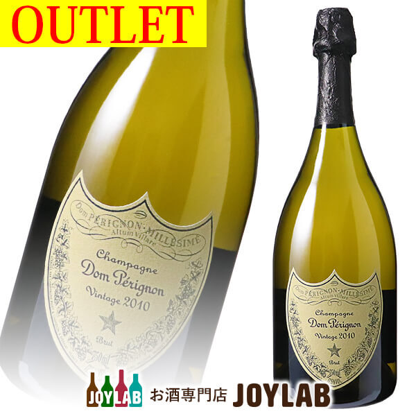 【アウトレット】ドンペリニヨン 2010 750ml 箱なし 白 シャンパン シャンパーニュ 【中古】