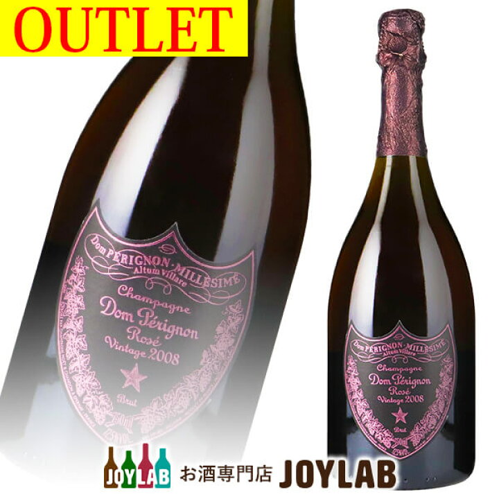 楽天市場】【アウトレット】ドンペリニヨン ロゼ 2008 750ml 箱なし 