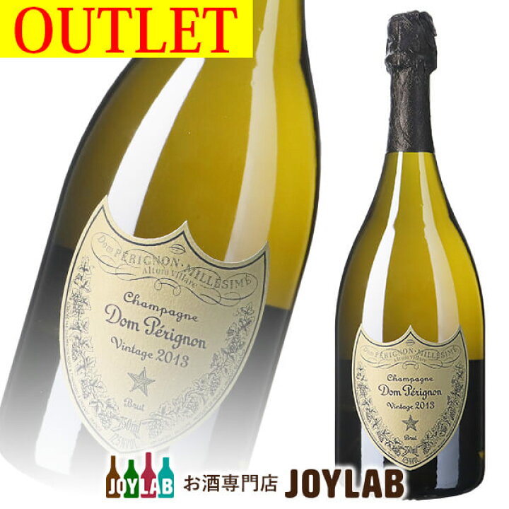 楽天市場】【アウトレット】ドンペリニヨン 2013 750ml 箱なし 