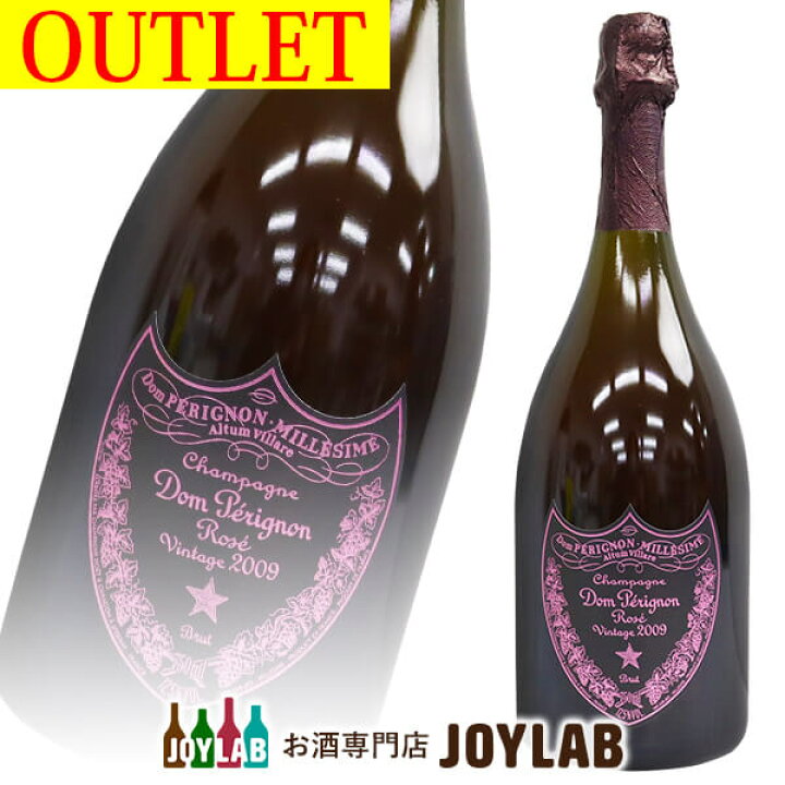 楽天市場】【アウトレット】ドンペリニヨン ロゼ 2009 750ml 箱なし  