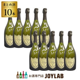 【10本セット】ドンペリニヨン 2015 750ml 正規品 箱なし ドンペリ 白 シャンパン シャンパーニュ 【中古】