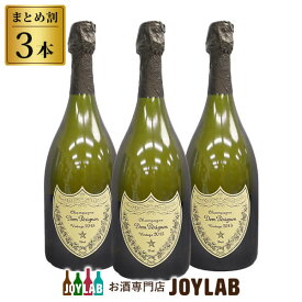 【3本セット】ドンペリニヨン 2015 750ml 正規品 箱なし ドンペリ 白 シャンパン シャンパーニュ 【中古】