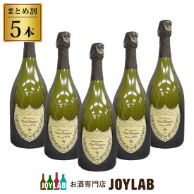 【5本セット】ドンペリニヨン 2015 750ml 正規品 箱なし ドンペリ 白 シャンパン シャンパーニュ 【中古】