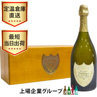 【箱付】ドンペリニヨン レゼルヴ ド ラベイ 2004 750ml 正規品 ドンペリ ゴールド シャンパン シャンパ…