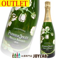 【アウトレット】ペリエジュエ ベルエポック 2016 750ml 箱なし シャンパン シャンパーニュ 【中古】