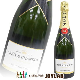 モエ エ シャンドン ブリュット 750ml 正規品 箱なし シャンパン シャンパーニュ 【中古】