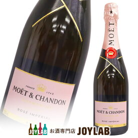 モエ エ シャンドン ロゼ 750ml 正規品 箱なし シャンパン シャンパーニュ 【中古】