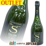 【アウトレット】サロン ブラン ド ブラン ブリュット 2013 750ml 箱なし SALON シャンパン シャンパーニ…