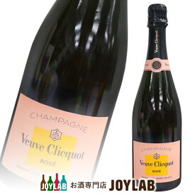 ヴーヴ クリコ ローズラベル ロゼ 750ml 箱なし 正規品 シャンパン シャンパーニュ 【中古】