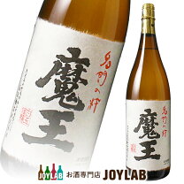 楽天市場】村尾（いも焼酎｜焼酎）：日本酒・焼酎の通販