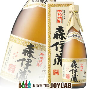【箱付】森伊蔵 720ml 芋焼酎 【中古】
