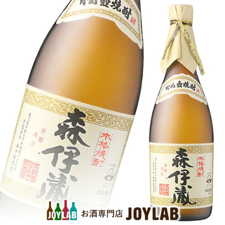 楽天市場】森伊蔵 720ml 箱なし 芋焼酎 【中古】 : お酒専門店JOYLAB 