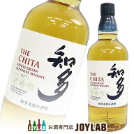 サントリー 知多 700ml 箱なし グレーン ウイスキー
